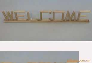 岳国松木材加工 传统工艺与现代创新的完美融合