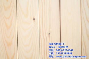 闽东木业 优质家具板材与木材加工的卓越之选